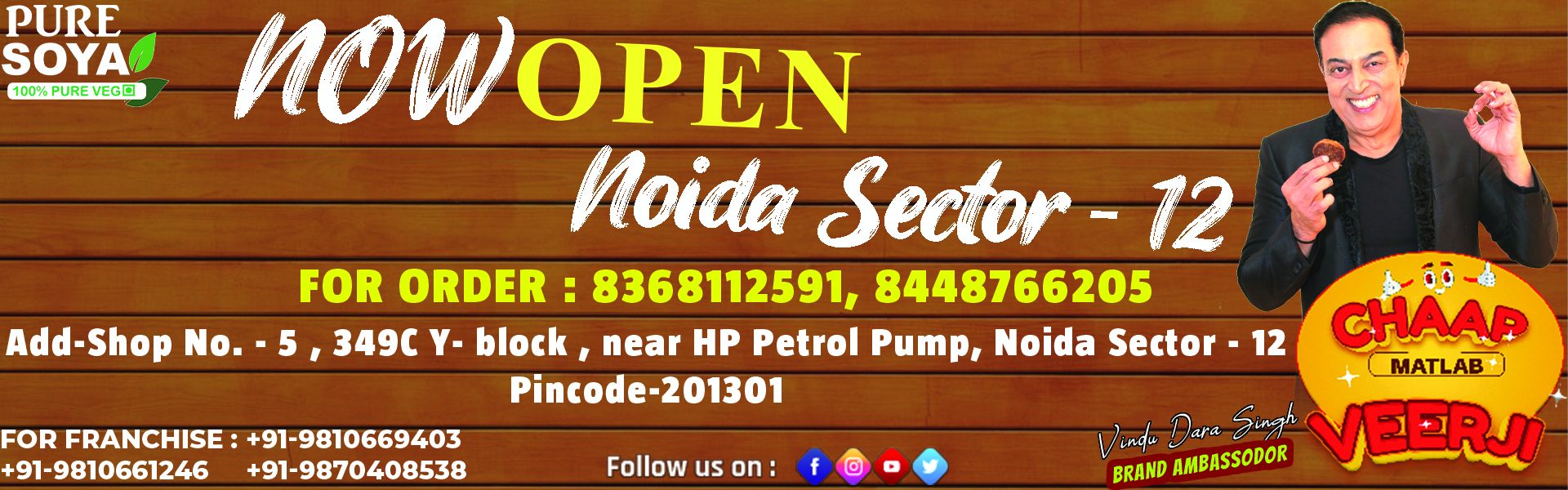 Noida Sector - 12 website